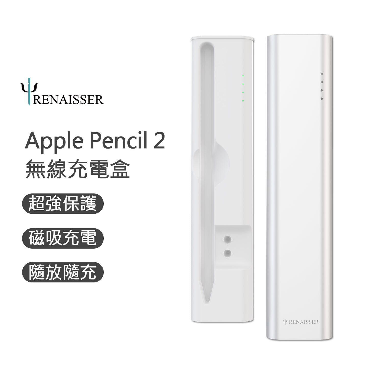 Apple Pencil 2専用ワイヤレス充電保護収納ケース