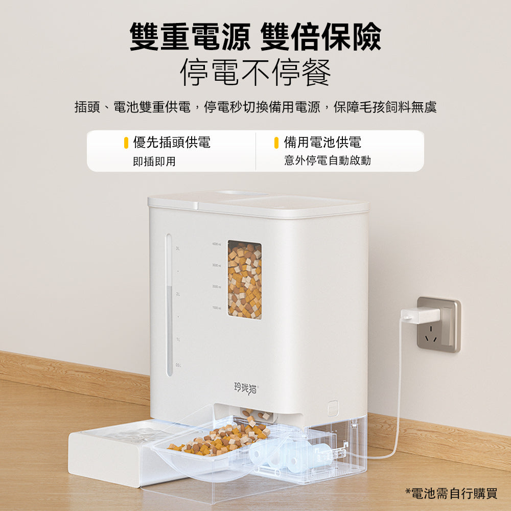 dudupet pet automatic feeding water dispenser