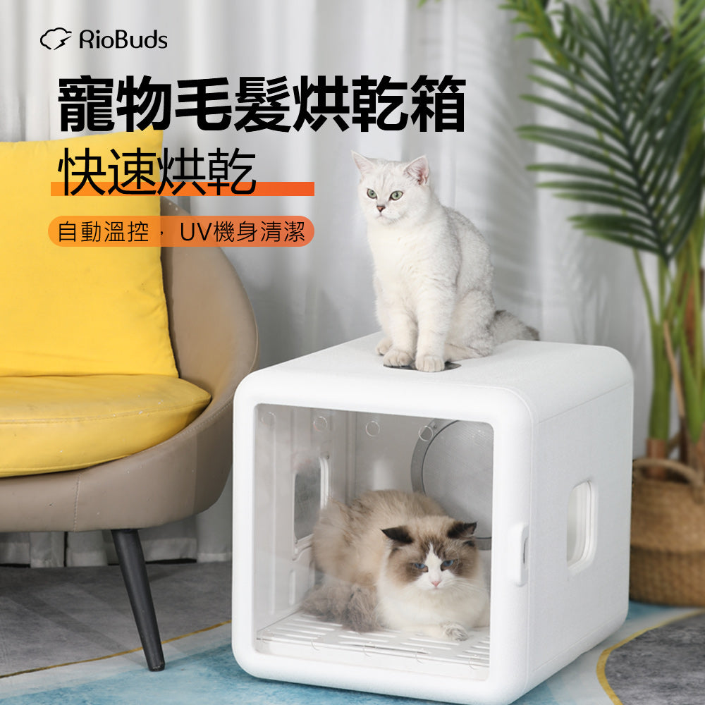 Pet drying box PD5