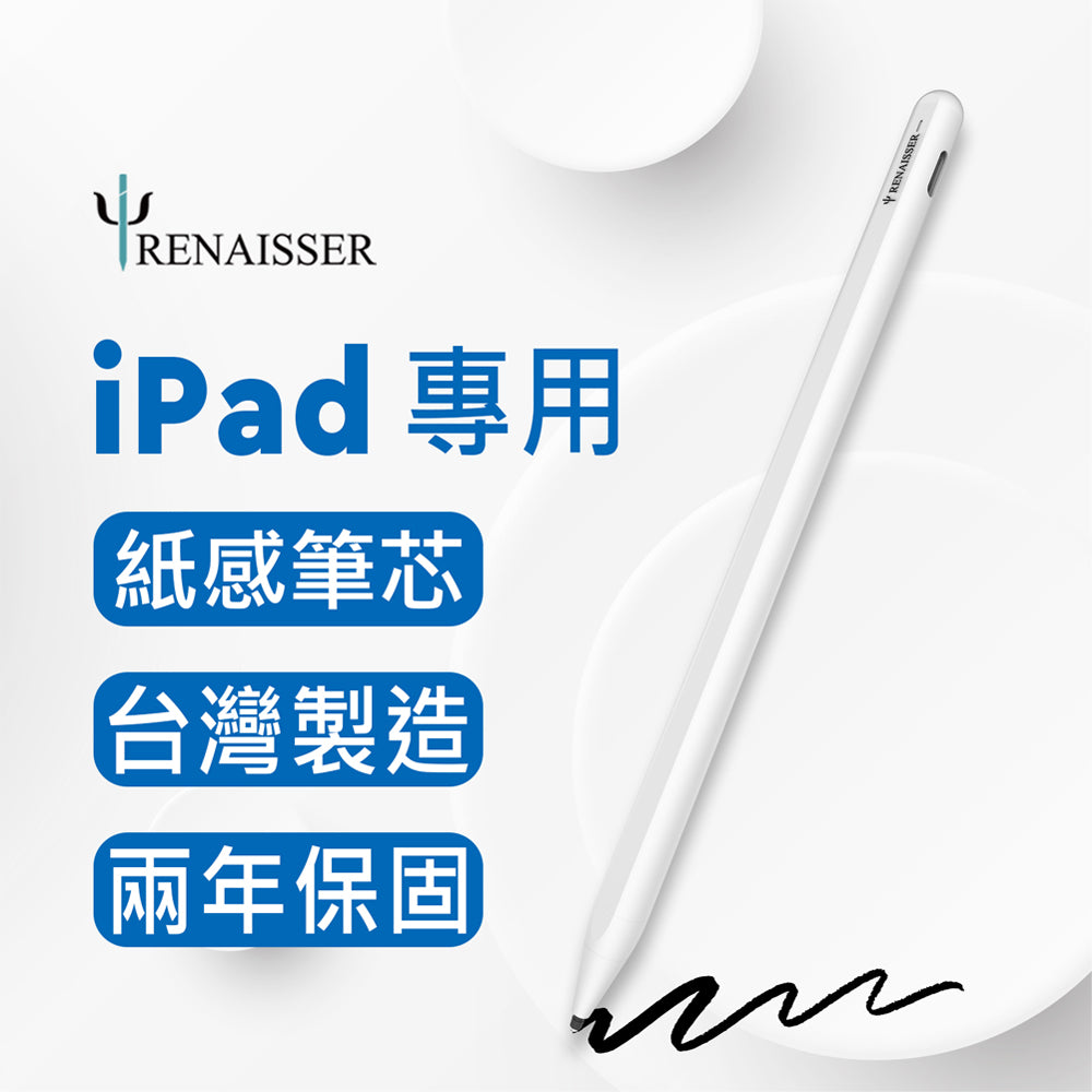 Renacer A1 iPad stylus