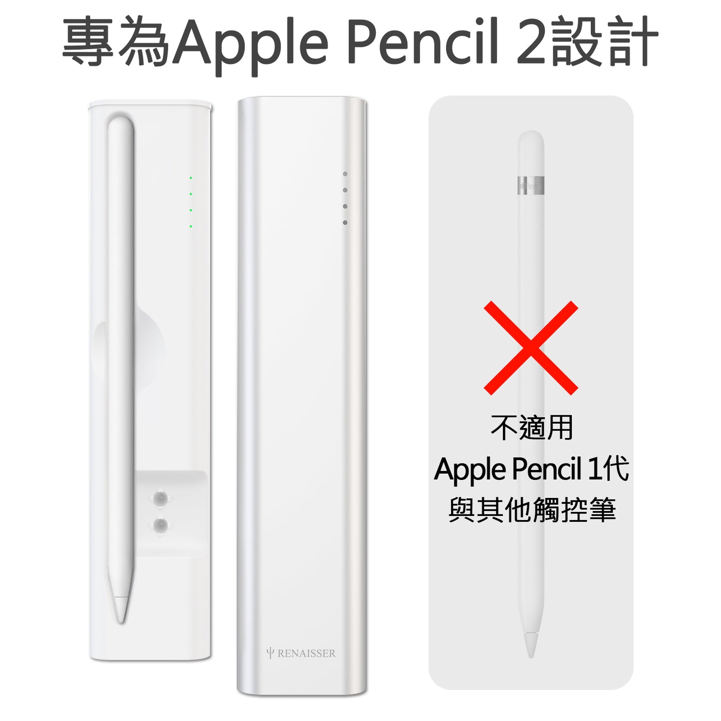 Apple Pencil 2専用ワイヤレス充電保護収納ケース