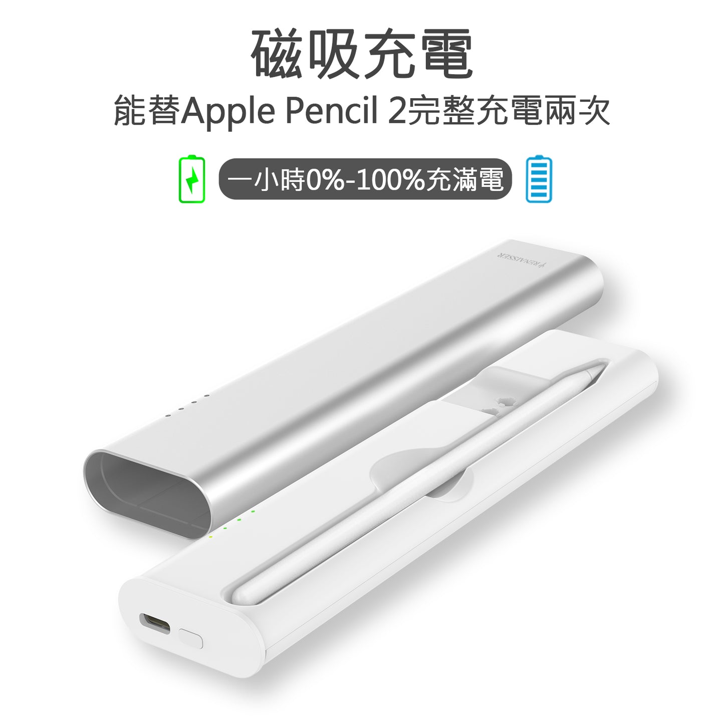 Apple Pencil 2専用ワイヤレス充電保護収納ケース