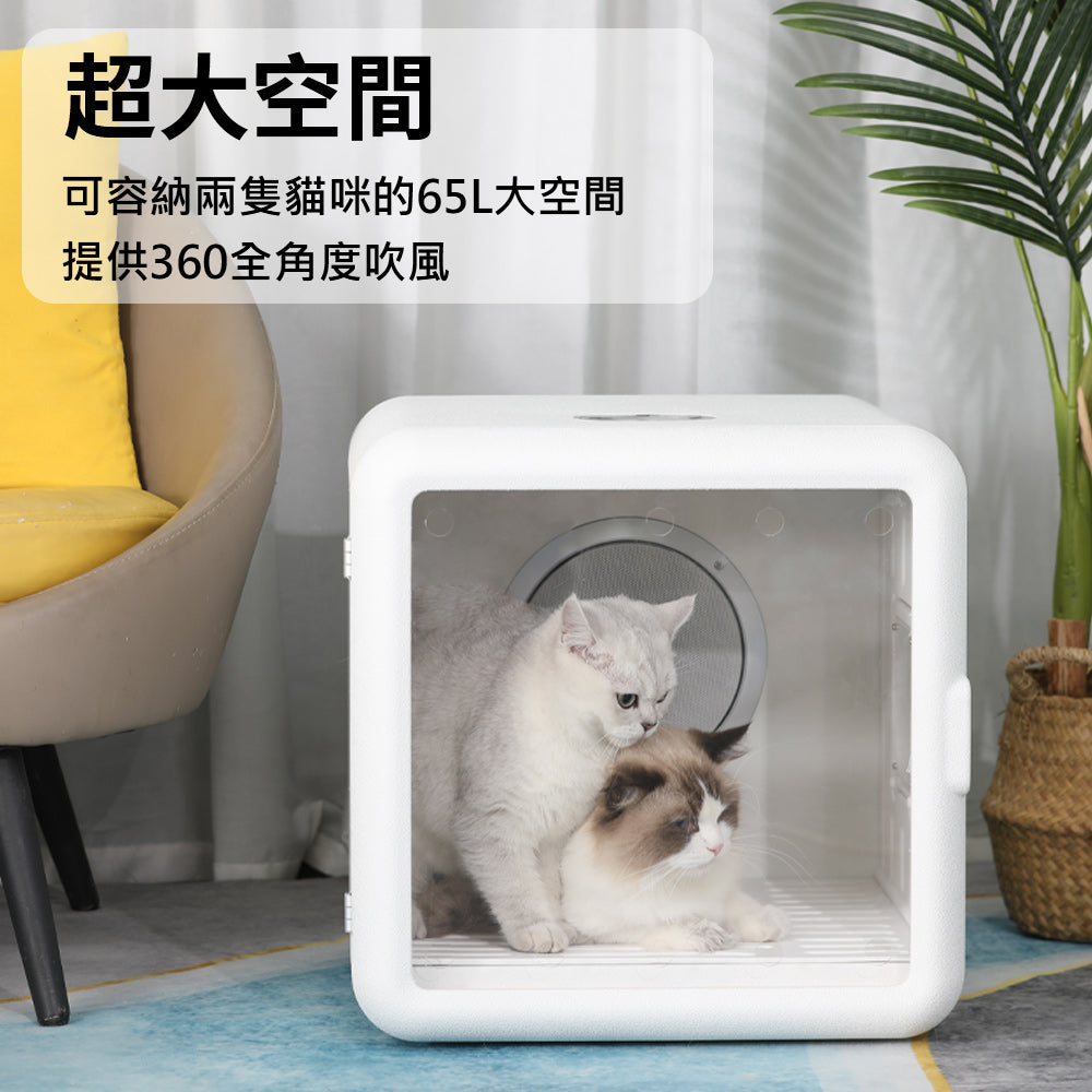 Pet drying box PD5