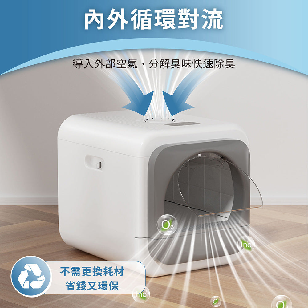 Active deodorizing cat litter box PP20