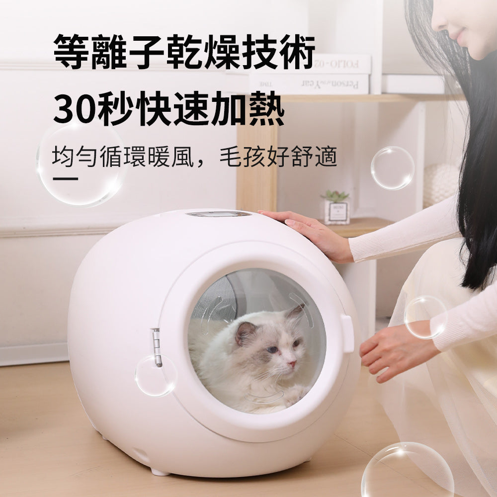 Portable pet drying box PD6