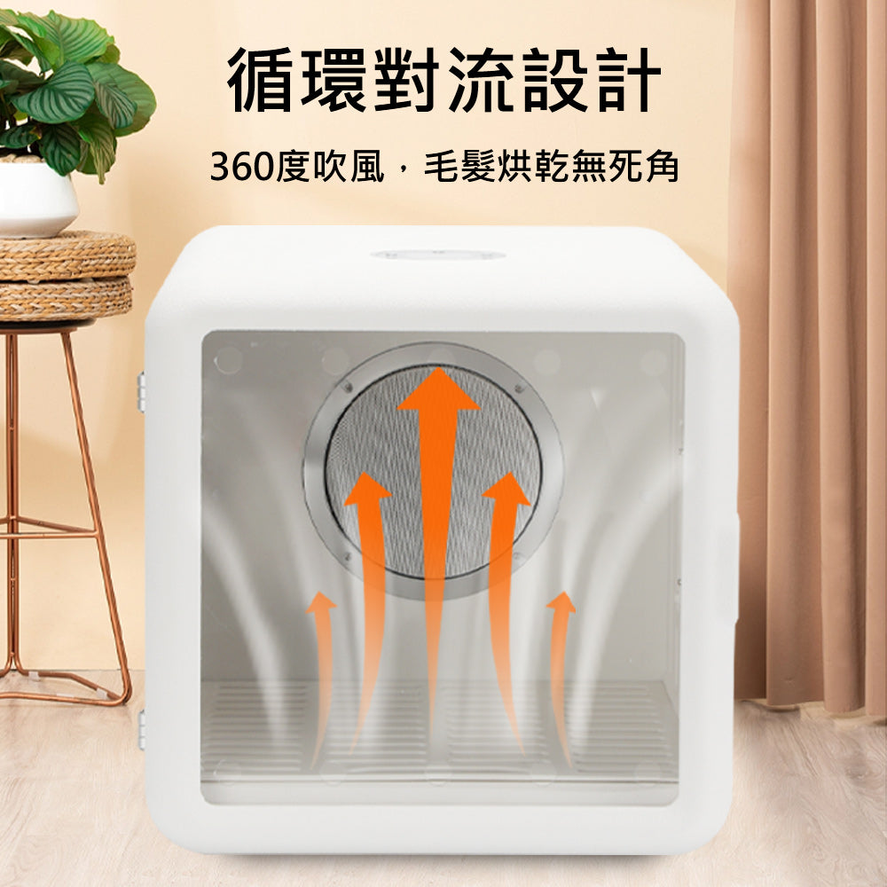 Pet drying box PD5