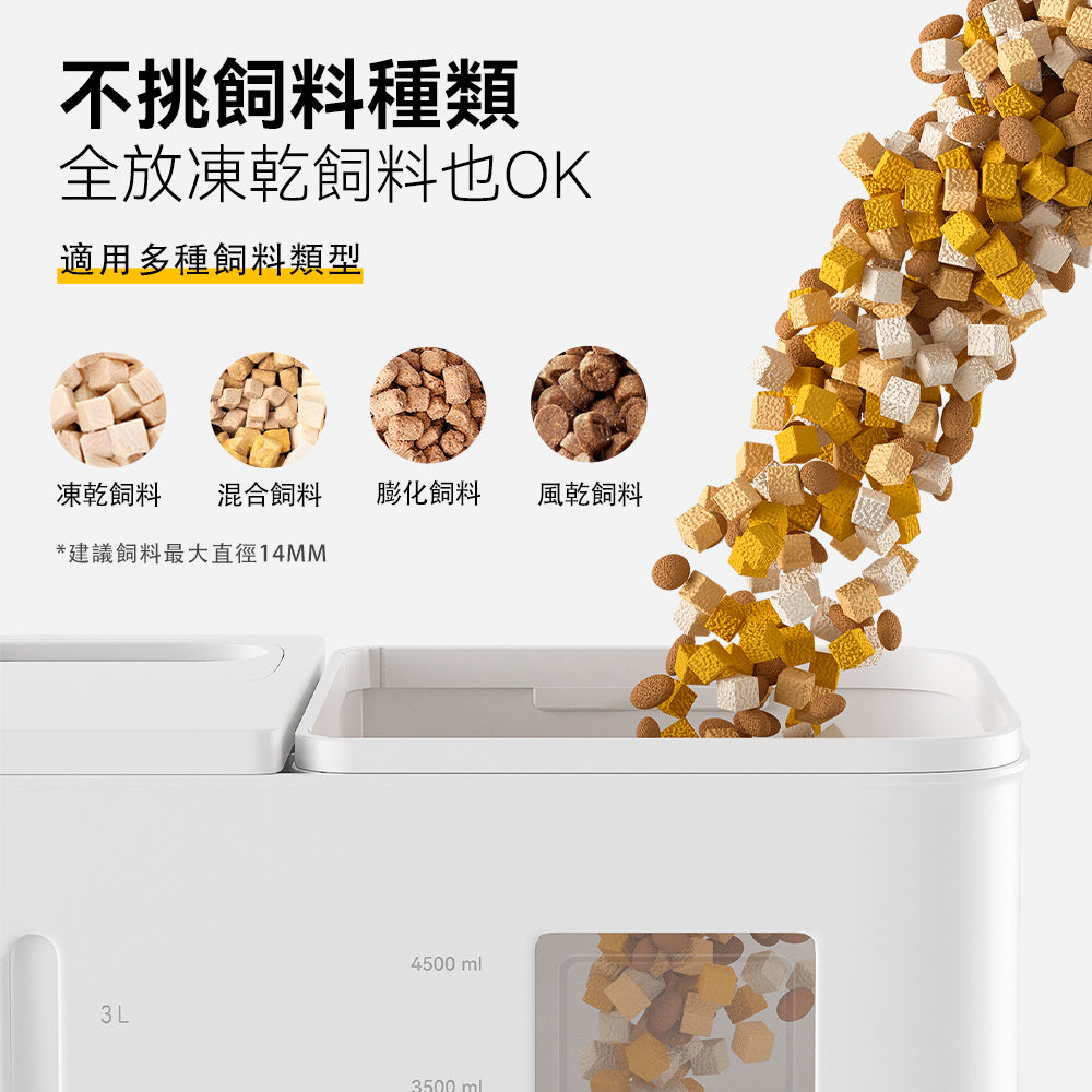 dudupet pet automatic feeding water dispenser