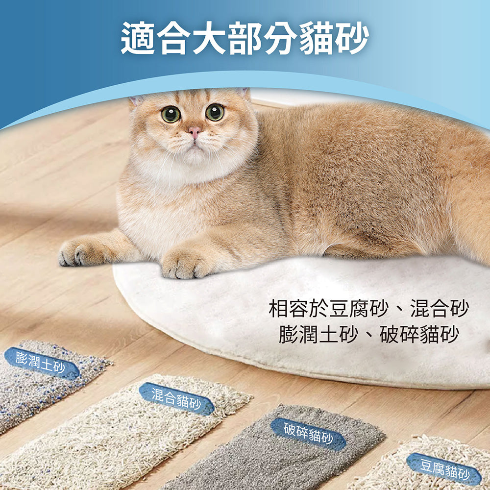 Active deodorizing cat litter box PP20