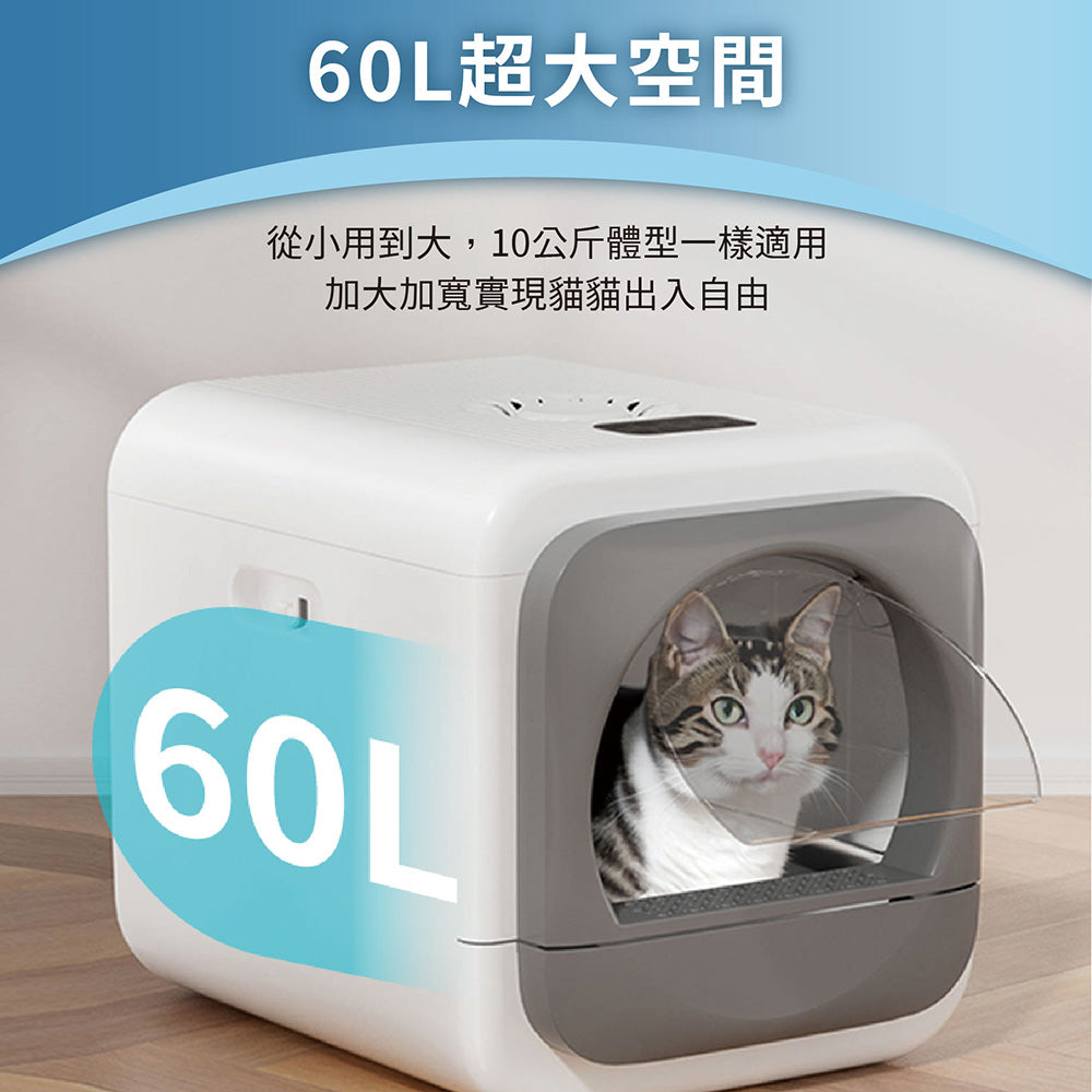 Active deodorizing cat litter box PP20