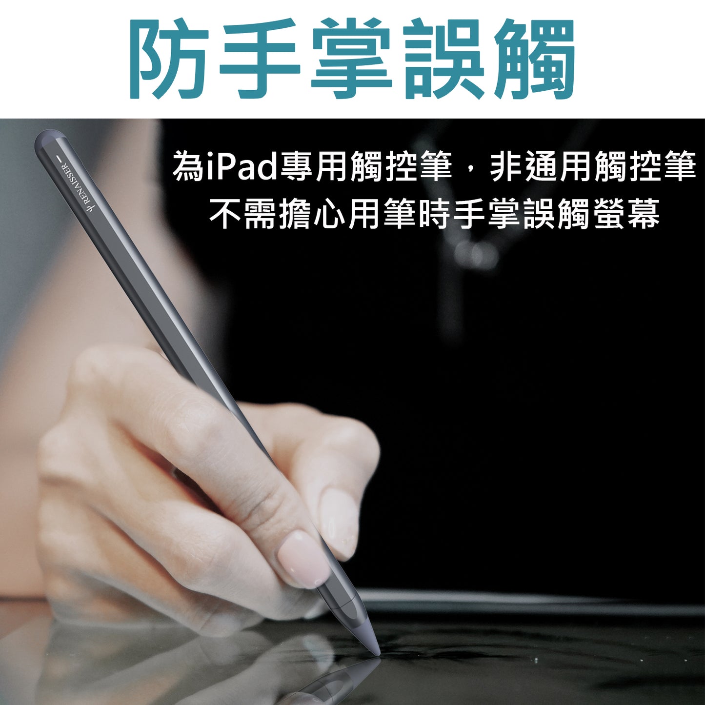 瑞納瑟A2 iPad書寫觸控筆(顏色隨機出貨)