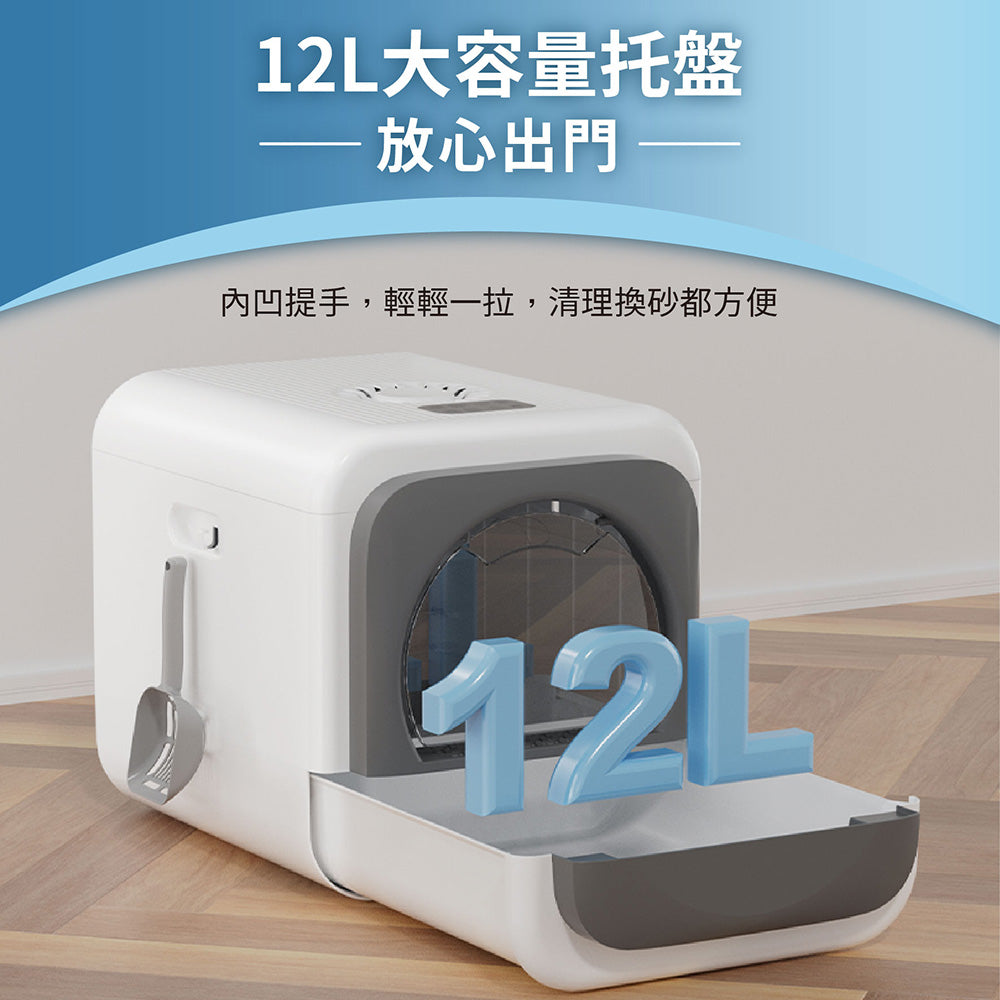 Active deodorizing cat litter box PP20